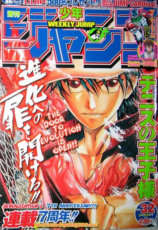 Prince of Tennis Chapter 315 1